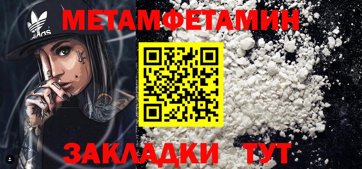 Amphetamine 98% Моздок