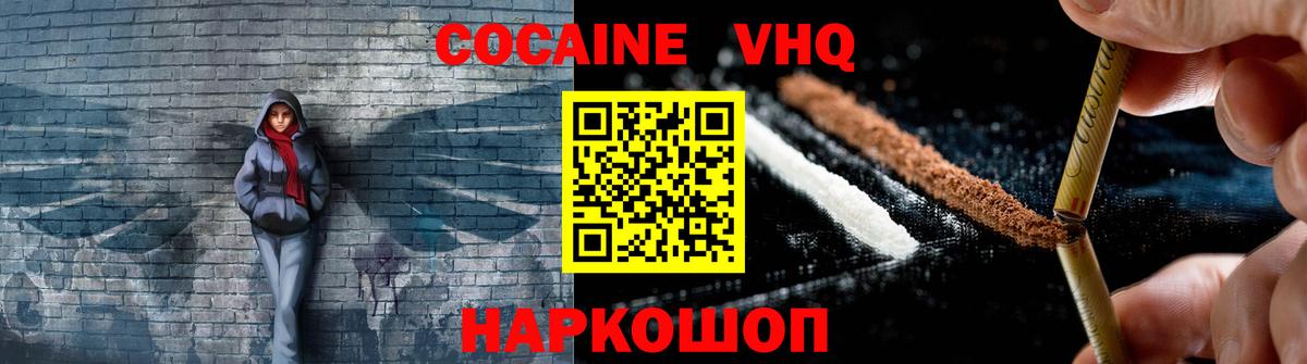 Экстази Моздок