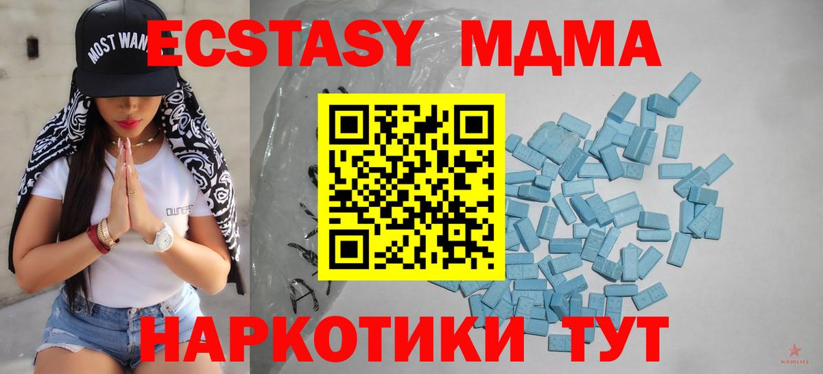 Экстази Punisher Моздок
