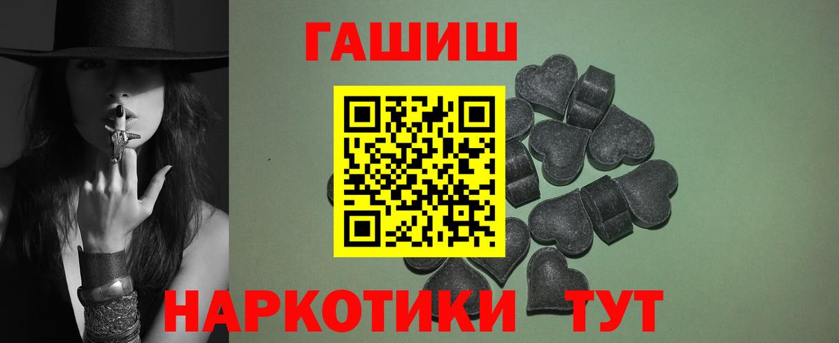 Гашиш VHQ Моздок