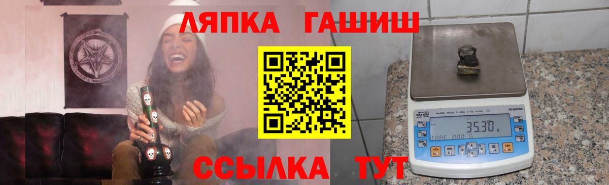 ГАШИШ ice o lator  ГАШИШ Ice-O-Lator  Моздок  Вход с VPN 