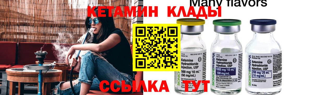 Моздок  ГАШ  Вход с VPN  НБОМе  Канабис  Меф МЯУ МЯУ   A PVP СОЛЬ кристаллы 