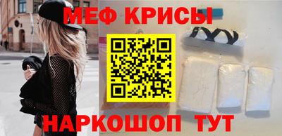 мяу мяу мука Бузулук