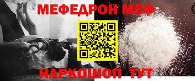 мяу мяу мука Бузулук