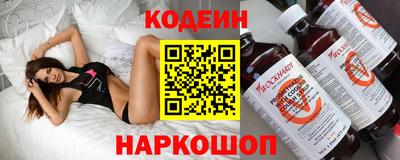 прущий лед Будённовск