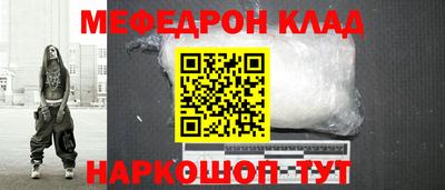 прущий лед Будённовск