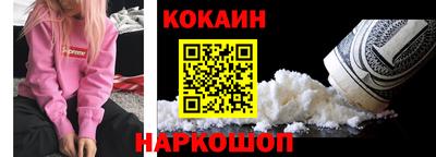 прущий лед Будённовск