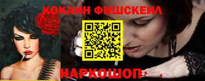 прущий лед Будённовск