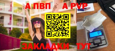 мяу мяу мука Бузулук