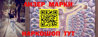 прущий лед Будённовск