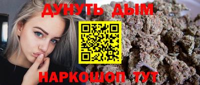 меф VHQ Уссурийск