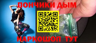 прущий лед Будённовск