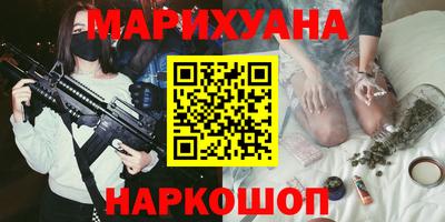 мяу мяу мука Бузулук