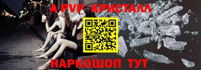 прущий лед Будённовск