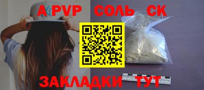 прущий лед Будённовск