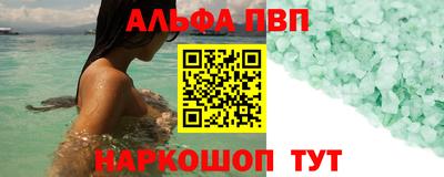 прущий лед Будённовск