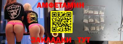 мяу мяу мука Бузулук