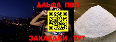 мяу мяу мука Бузулук