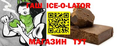 прущий лед Будённовск