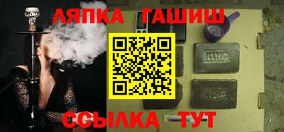 прущий лед Будённовск