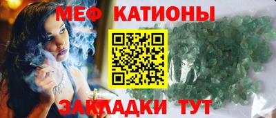 spice Усть-Джегута