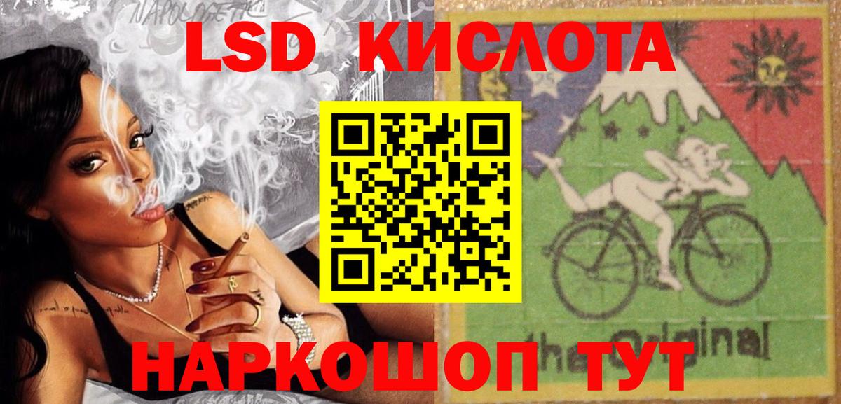 Лсд 25 экстази ecstasy  Вход с VPN  LSD-25 экстази  ЛСД экстази кислота  Моздок 