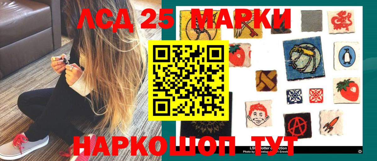 Лсд 25 экстази кислота Моздок