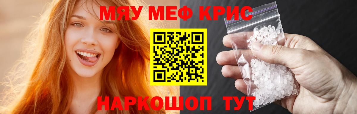 МЕФ Моздок