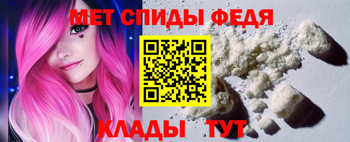 Моздок  Первитин винт  Вход с VPN 