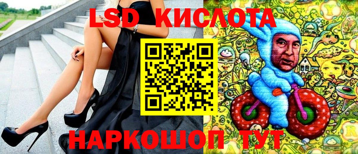 Марки NBOMe 1500мкг Моздок
